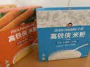 小皮（Little Freddie）高铁侠3口味大米粉160g*3盒宝宝辅食婴幼儿营养米糊米粉6-12个月 实拍图