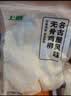 上鲜古屋风味无骨鸡柳 2斤/袋 鸡柳大人 空气炸锅半成品 美食大赛 实拍图