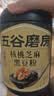 五谷磨房黑芝麻糊五黑粉无糖核桃芝麻黑豆粉代餐粉600g【买3赠搅拌杯】 实拍图