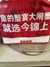 【活蟹】今锦上弘悦大闸蟹鲜活螃蟹礼盒全母2.8-3.1两8只精品礼盒礼品去绳足重 实拍图