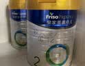 美素佳儿（Friso）皇家较大婴儿配方奶粉 2段（6-12个月）800克 乳铁蛋白 新国标 实拍图
