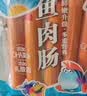 双汇鱼肉肠火腿肠  50g*5支 儿童早餐 海鲜肠 休闲零食 实拍图