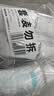 京东京造 75%酒精喷雾100ml*3瓶 便携酒精消毒液居家儿童办公抑菌 实拍图