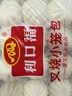广州酒家生肉包750g20个早茶小笼包包子美食面点生鲜生鲜速食儿童早餐 实拍图