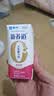 蒙牛新养道无乳糖牛奶脱脂200ml×24盒 送礼礼盒3.2g/100ml蛋白质 实拍图