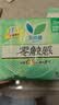 乐而雅【送7元超市卡】花王零触感特薄日用卫生巾22.5cm20片 实拍图