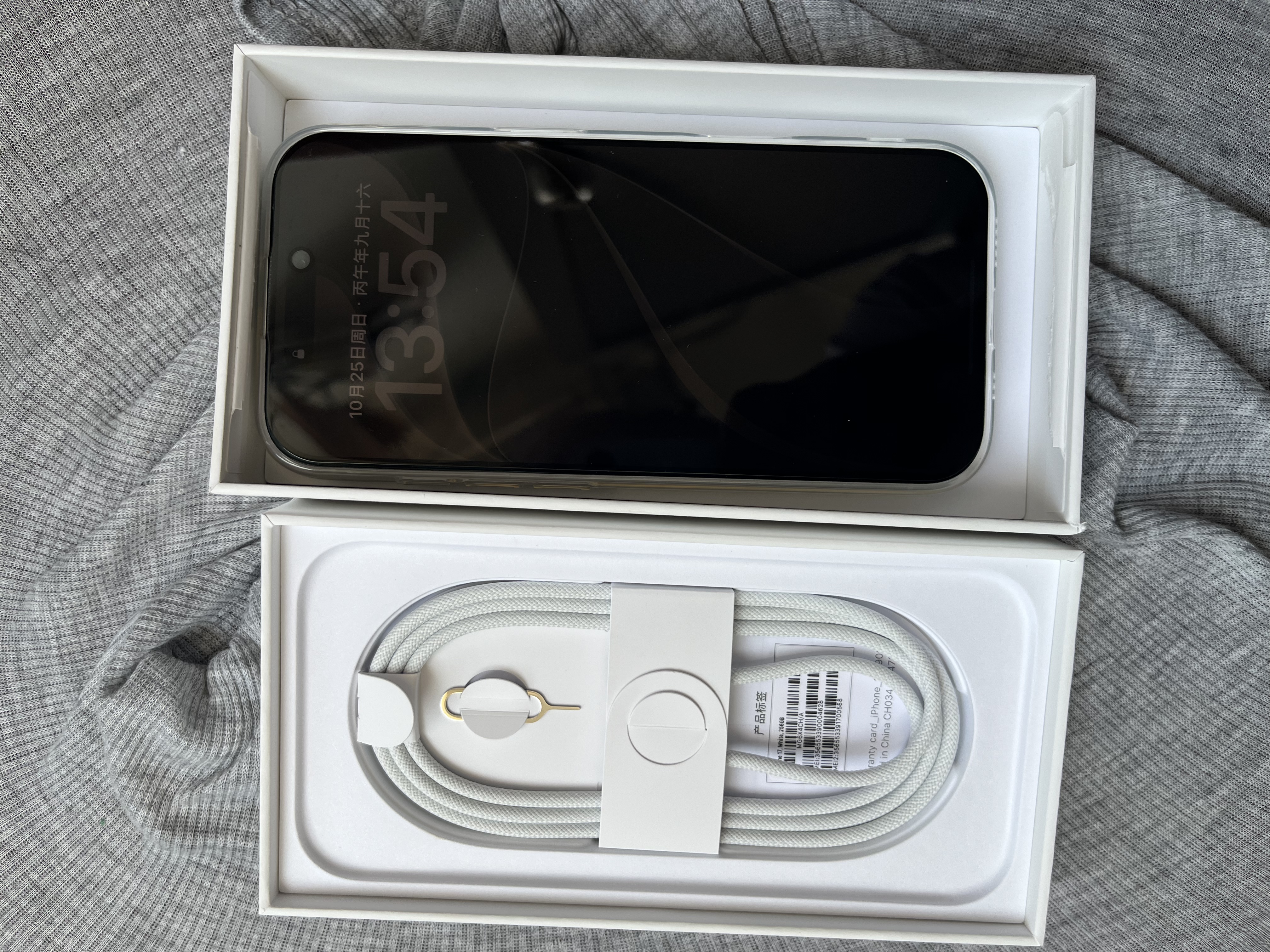 Apple/苹果【需签收激活】iPhone 17 256GB 白色 支持移动联通电信5G 双卡双待手机 实拍图