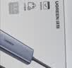 绿联USB3.0扩展器扩展坞 高速4口集线器HUB拓展坞分线器 笔记本台式电脑转换器转接头延长线带供电口 实拍图