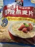 桂格（QUAKER）即食燕麦片1478g 纯麦片 高纤饱腹 零添加白砂糖 营养早餐家庭装 实拍图
