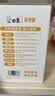 白象婴幼儿辅食营养面条 【加锌铁钙】番茄菠菜儿童宝宝160g*3 实拍图