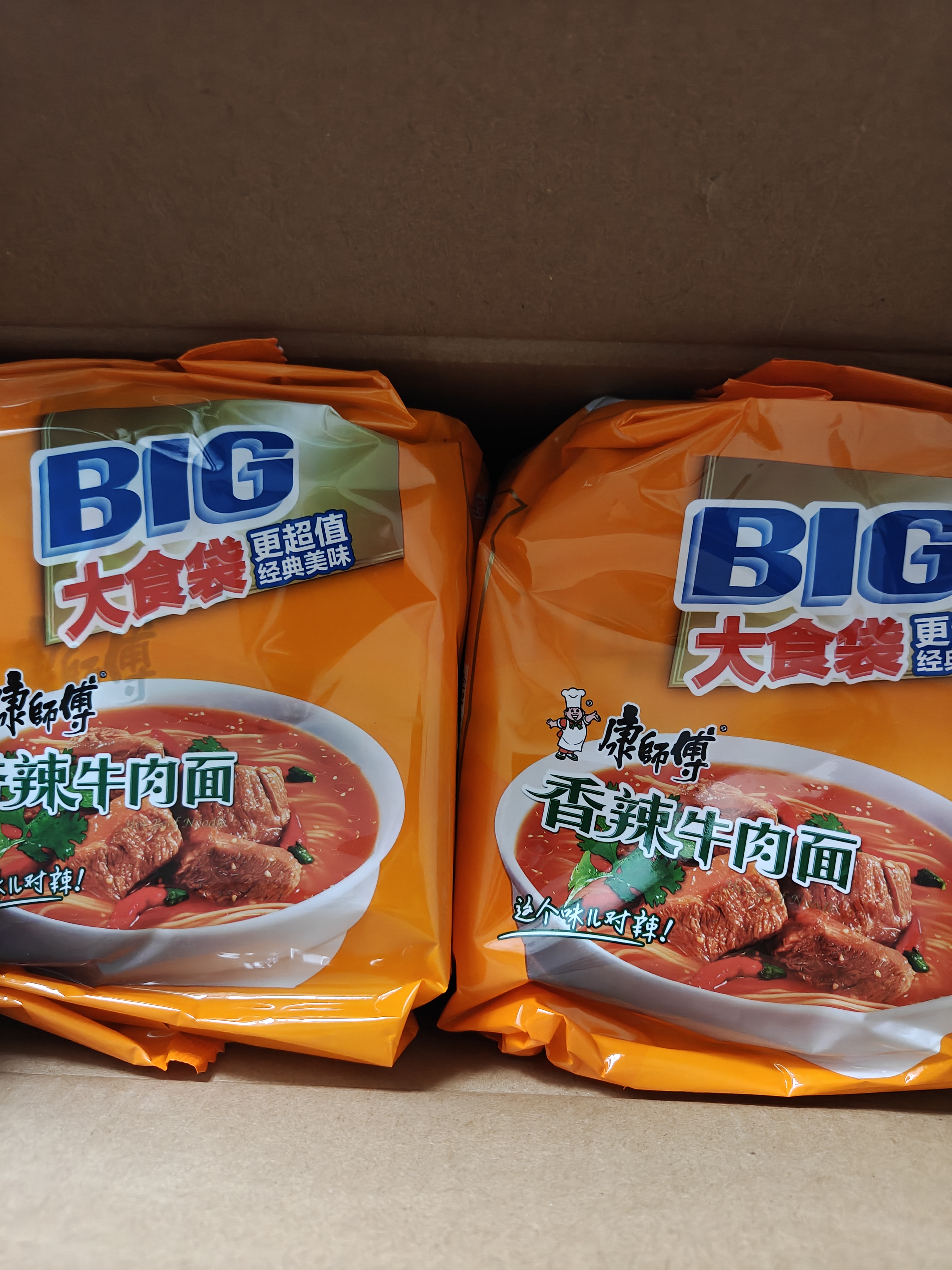 康师傅方便面 大食袋香辣牛肉面五连包138g*5 泡面袋装速食 方便食品 实拍图