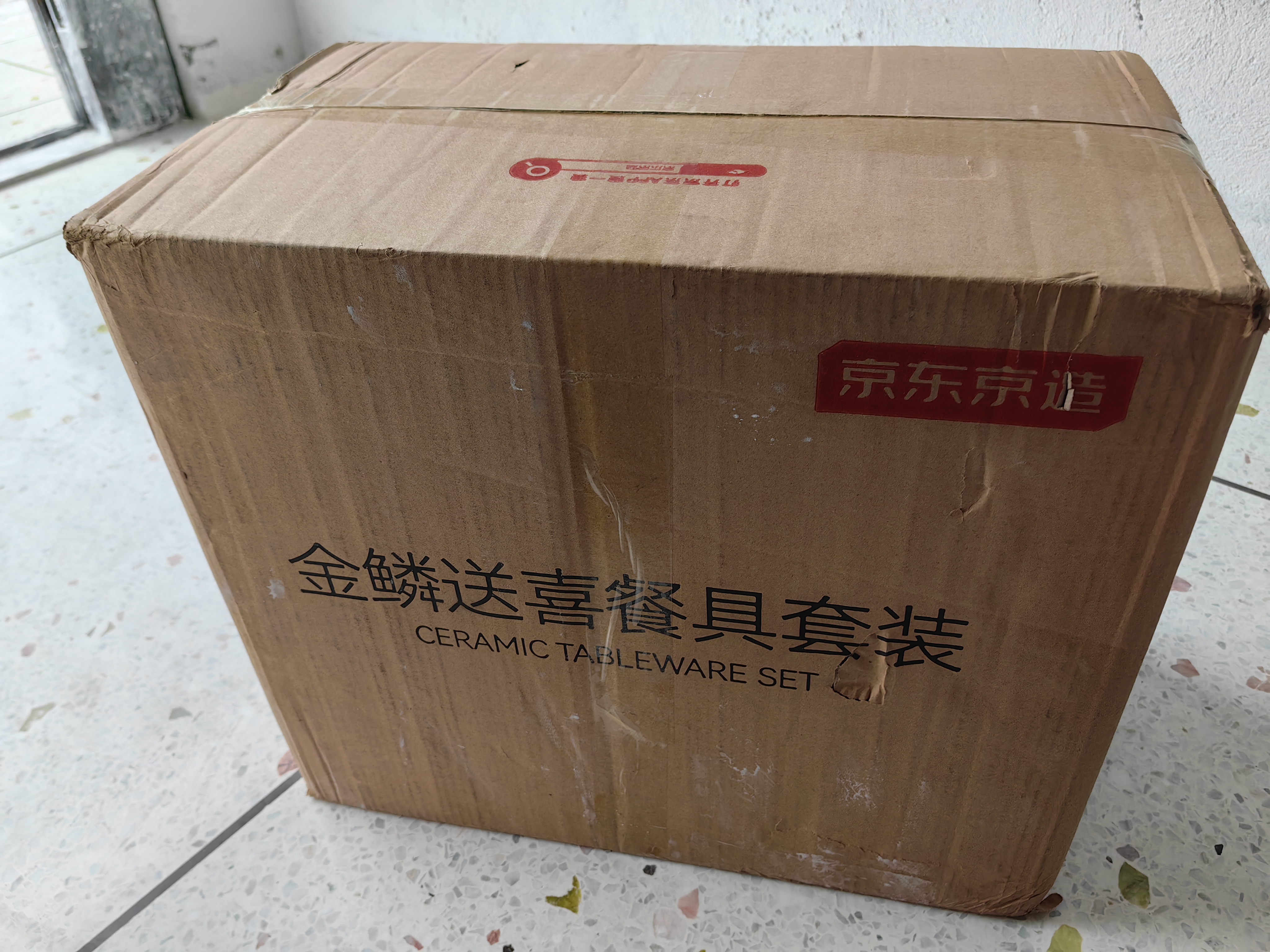 京东京造餐具套装 景德镇碗具碟子套装乔迁之喜陶瓷礼盒88头金麟送喜 实拍图
