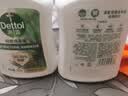 滴露（Dettol）洗手液液体经典松木500g+500g补充装儿童家庭护手替换 实拍图