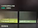 腾讯极光盒子6 8K智能网络电视机顶盒 千兆网口 2+32G 高清HDR10+ 双频WiFi 蓝牙语音遥控 实拍图