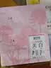 相宜本草美白紧致面膜(两部曲)5片护肤品新老版本随机发货 实拍图