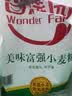 香满园 面粉 中筋粉 美味富强小麦粉 20斤 包子饺子馒头饼手擀面家用 实拍图