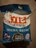 立白亮白洗衣粉10斤装薰衣香 去渍留香洁净 强效去污去渍强力京东自营 实拍图