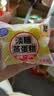 港荣蒸蛋糕淡糖450g小面包蛋糕早餐糕点甜品零食下午茶礼品盒 实拍图