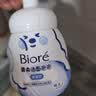 碧柔（Biore）花王保湿洁面洗面奶160ml氨基酸深层清洁敏感肌护肤品生日礼物 实拍图