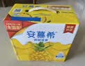 伊利安慕希酸奶清甜菠萝风味常温酸奶205g*12盒  礼盒装 实拍图