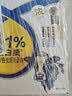 伊利【新鲜日期】臻浓牛奶250ml*20盒  3.3g蛋白质 咖啡搭档 实拍图
