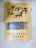 哈俏格（HAQIAOGE）四川九寨沟特产正宗风干牛肉干500g阿坝州高原多味熟牛肉解馋零食 麻辣250g+青花椒250g 实拍图