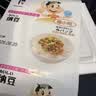 喜代美山大纳豆即食40g*4盒尝鲜款 日本原装进口北海道极小粒激酶发酵菌 实拍图
