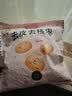 楼兰蜜语特级去皮去核枣480g儿童零食孕妇零食送礼灰红枣新疆果干 实拍图