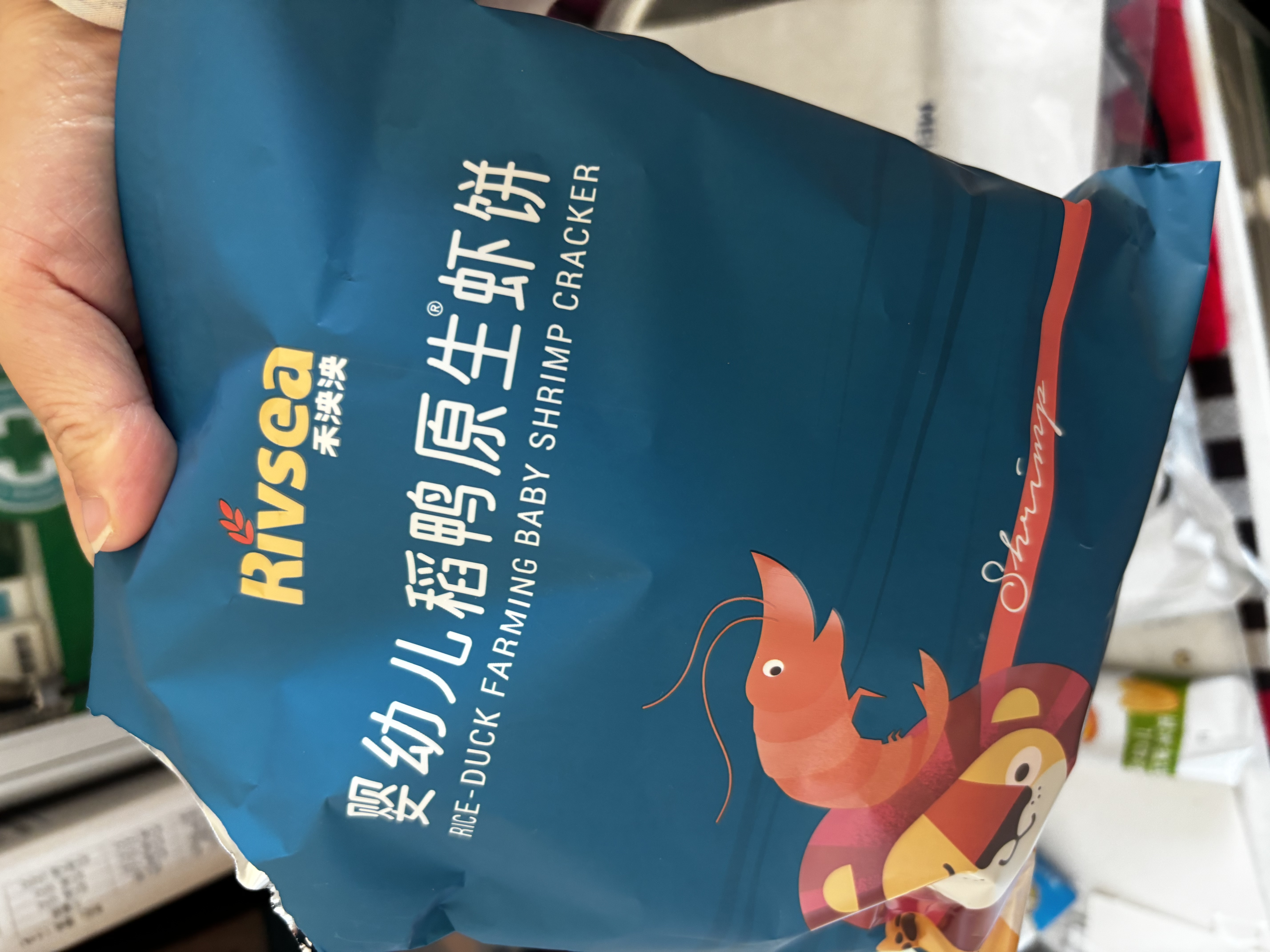 禾泱泱婴幼儿高钙虾饼原味32g 40%虾肉宝宝零食米饼6月+ 实拍图
