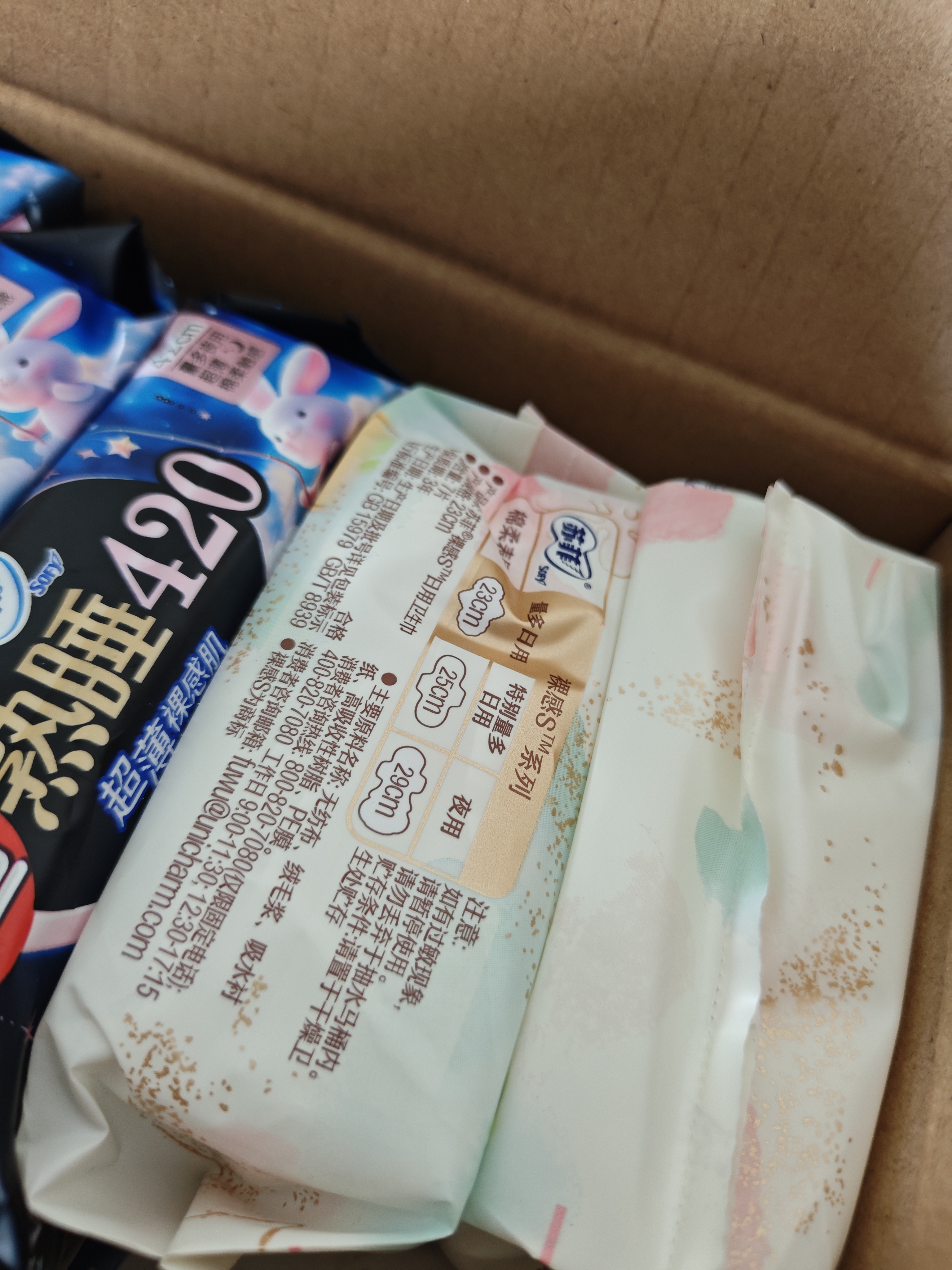 苏菲裸感S超熟睡透气姨妈卫生巾日夜用11包68片自营 实拍图