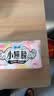 苏菲小翅膀无香棉柔护翼护垫175mm18片*3包迷你量少日用自营官方旗舰 实拍图