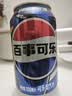 百事可乐Pepsi 可乐*4+7喜*1+美年达*1 碳酸饮料 汽水330ml*6 混合装 实拍图