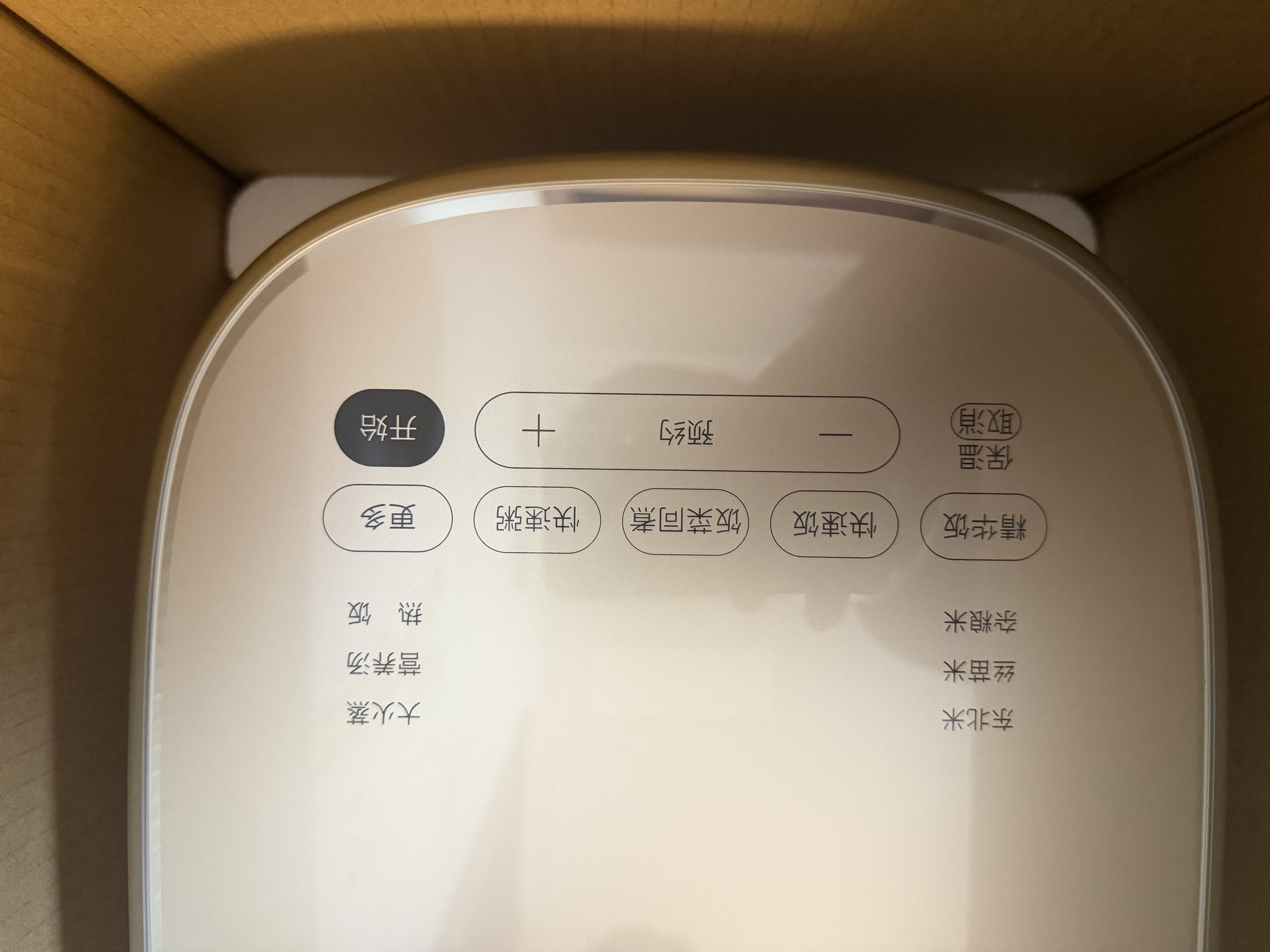 美的（Midea）电饭煲1-8人4升大容量火旋风IH加热纯钛内胆0涂层不粘锅家用电饭锅MB-HC4076T美食大赛同款 实拍图