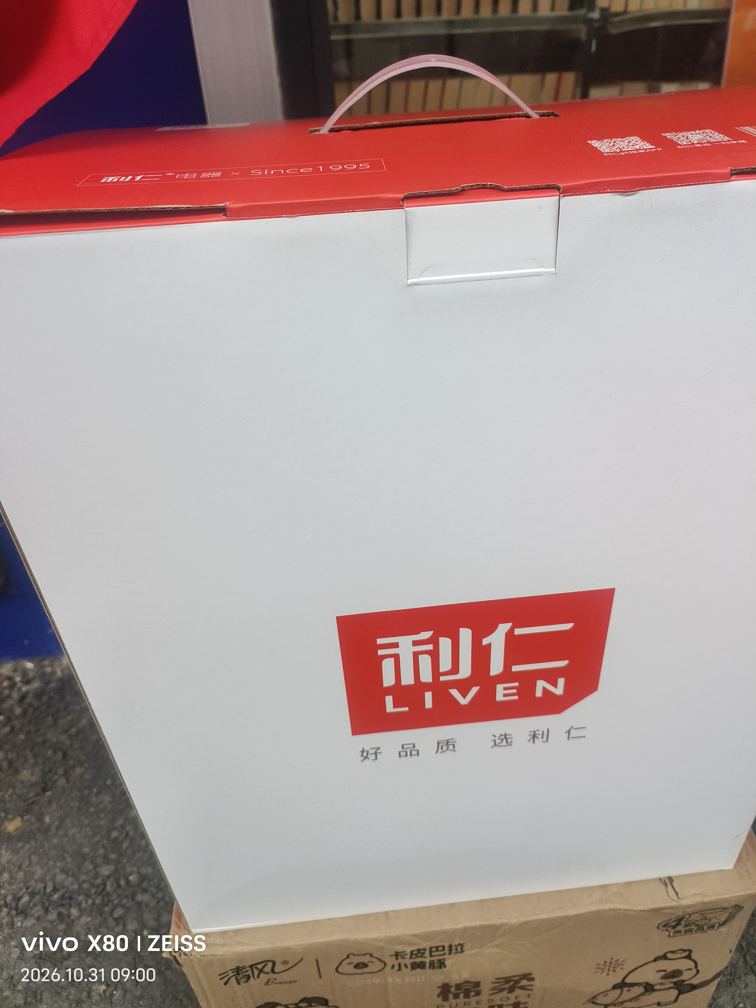 利仁（Liven）小钢人电饼铛不锈钢0涂层上下盘可拆洗可调火40mm超深2000W双面加热家用电饼档烙饼锅LR-XGR3997 实拍图