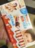 健达Kinder夹心牛奶巧克力8条装100g 实拍图