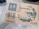 伊利【新鲜日期】金典纯牛奶早餐奶250ml*16盒3.6g 礼盒装 实拍图