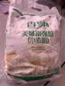 香雪面粉 美味富强粉 小麦粉 中筋面粉10斤 适合蒸煮 实拍图