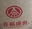 五粮液股份出品祥龙盛世 浓香型白酒 52度 500ml*6瓶整箱 婚宴礼盒送礼 实拍图