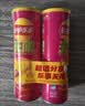 乐事（Lay's）无限薯片 鲜浓番茄味 104克*2罐 208克 休闲零食 膨化食品 实拍图