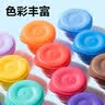 得力（deli）【3C认证】24色超轻粘土盒装手提工具箱彩泥橡皮泥黏土手工DIY玩具姓名贴+全套工具儿童生日礼物 实拍图