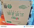 心相印【樊振东推荐】悬挂式抽纸 云感 4层300抽*12提 囤货装无挂钩 实拍图