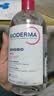 贝德玛（BIODERMA）【11.11现货】粉水敏感肌洗卸温和净澈毛孔卸妆水1200ml 实拍图