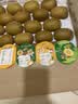 佳沛（zespri）金奇异果25-27粒原箱特大果124-146g猕猴桃水果礼盒 实拍图
