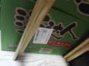 统一 汤达人 日式豚骨拉面 袋装 泡面 方便面 125g*18袋/箱 整箱批发 实拍图
