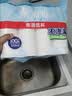 美丽雅纸杯一次性杯子大号加厚250ml*50只 家用饮料果汁茶水杯办公商务 实拍图