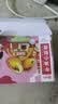 俏侬 乳脂蛋挞液1.2kg/3袋 动物淡奶油+牛奶≥70% 儿童蛋挞烘焙 实拍图