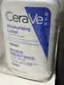 适乐肤（CeraVe）C乳473ml双支套装（男士女士礼物保湿补水身体乳面霜张凌赫同款） 实拍图