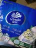 维达（Vinda）超韧手帕纸 4层7片18包山茶花香 便携小包假期出行纸巾新旧随机发 实拍图