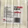 云山半脆皮年糕500g约6根烧烤专用食材宁波水磨年糕方便速食夜宵煎炸 实拍图