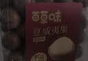 百草味 罐装夏威夷果500g 奶油味每日坚果仁干果类零食小吃特产送礼 实拍图